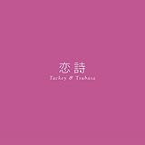 �� -Last- �^�b�L�[����