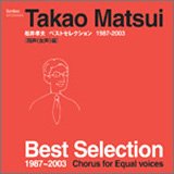 ����F�v�x�X�g�Z���N�V���� ����(����)��