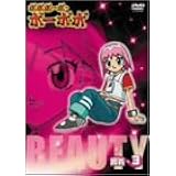 Amazon ボボボーボ ボーボボ 奥義1 Dvd アニメ