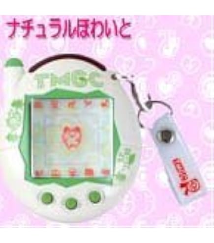 Amazon.co.jp: ケータイかいツー!たまごっちプラス赤いシリーズ りんご