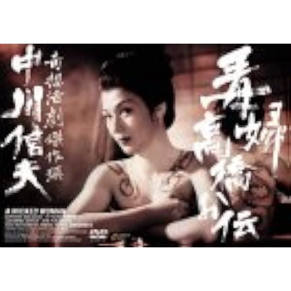 Amazon.co.jp: 高原の駅よさようなら(DVD) KHD-001 : 水島道太郎