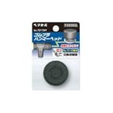 ベッセル(VESSEL) ゴムプラハンマーヘッド1・1/2P用 No.72