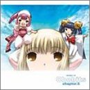 ����т��c �h���}CD Chapter.5�u���� �T�����v