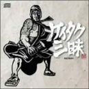 �P�C�^�N�O��