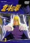 TV�V���[�Y �k�l�̌� Vol.3