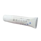 【医薬部外品】業務用歯磨き粉(歯みがき粉) 薬用ハミガキ 3g ×20個セット | ホテルアメニティ 歯磨き toothpaste