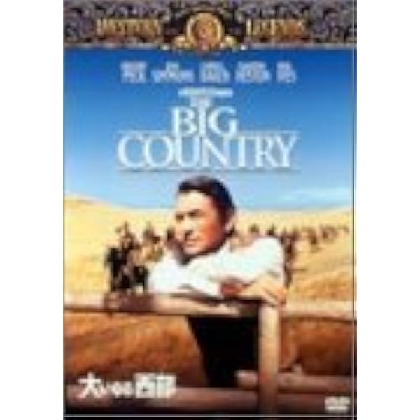 Amazon.co.jp: L・B・ジョーンズの解放 [DVD] : リー・J・コッブ