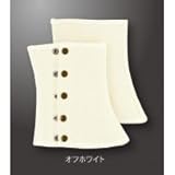 マックスダイナ 防炎帆布脚絆  MD11 作業着 作業服