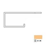 フクビ化学 アルミ系バスパネル部材 オールアルミ廻り縁 3m 新生檜 1箱20本価格 AARS3