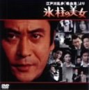 �]�ː에���u�z���S�v��� �X���̔���