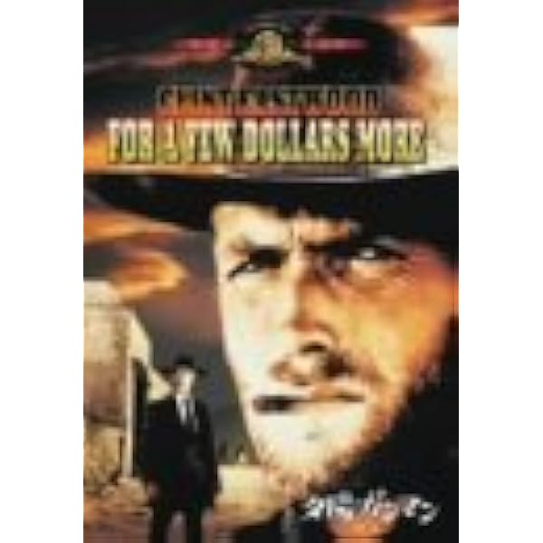 「荒野の用心棒」完全版（ＤＶＤ３枚）収納ケース付き 荒野の用心棒」完全版（DVD3枚）収納ケース付き Amazon.co