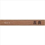 ユニソン　エルカ　L230　照明有り　レイアウトE2　 　ブラック