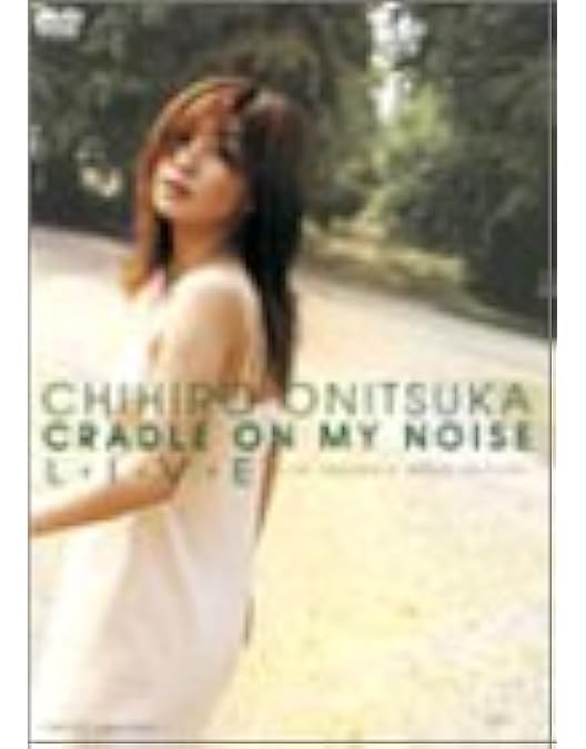 Amazon.co.jp: the complete clips [DVD] : 鬼束ちひろ, 鬼束ちひろ: DVD