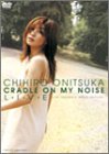 CRADLE ON MY NOISE