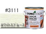 osmo　color ウッドワックス#3111 ホワイトスプルース 0.75L