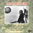 �߂��Ă�ł䂭�y�����Łz