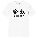 [オリメイク] 冷奴 クールガイ 豆腐 食べ物 tシャツ 面白tシャツ ネタtシャツ おもしろt シャツ 文字 ホワイト XLサイズ