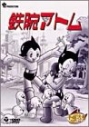 �S�r�A�g�� DVD-BOX(3)�`ASTRO BOY�`