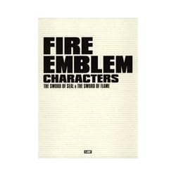 ファイアーエムブレムキャラクターズ 封印の剣＆烈火の剣