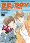 BE-BOY KIDNAPP’N IDOL [DVD]