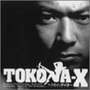 �g�E�J�C�~�e�C�I�[