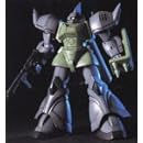 ゲルググマリーネ