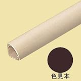 未来工業 Cモール コーナー(隅角)用 全長1m チョコレート ABS製 CML-1T