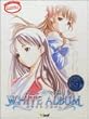 WHITE ALBUM 新パッケージ版