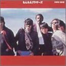 �X�[�p�[�E�o�����[/����&�u���U�[�Y