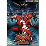 爆竜戦隊アバレンジャーVSハリケンジャー [DVD] [DVD] (2004) 特撮(映像); 西興一朗; 冨田翔; いとうあいこ; 阿部薫; 塩谷瞬