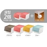 収納ケース　フロック深型(30タイプ)　2個組　キャスター付き　froq30-2+K　ピンク・PI 代引不可