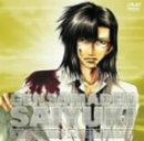 ���z���` �ŗV�L �X�y�V�����v���C�XDVD ���m���u�V�@�v