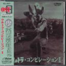 �E���g���V���[�Y �T���g����