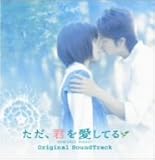 �����A�N�������Ă� HEAVENLY FOREST �I���W�i�� �T�E���h�g���b�N