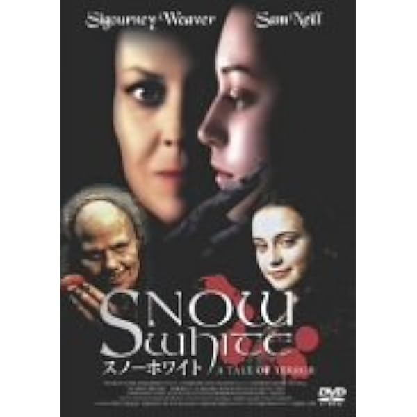 Amazon.co.jp: スノーホワイト [DVD] : クリステン