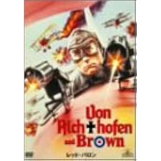 Amazon レッド バロン Dvd 映画