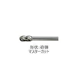 ムラキ　マスター超硬バーＡＣシリーズ【マスターカット】アルミニウム切削用　ＡＣ2Ｃ-103