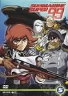 SUBMARINE SUPER99 Vol.5