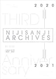 にじさんじアーカイブス2020-2021
