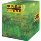 �������nDVD�N�� DVD-BOX ����5�`9�N�x�d�܋���