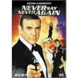 ネバーセイ・ネバーアゲイン [DVD]