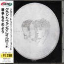 �푈����߂悤