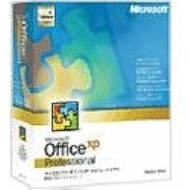 Amazon | 【旧商品/サポート終了】Office XP Professional | 「Office