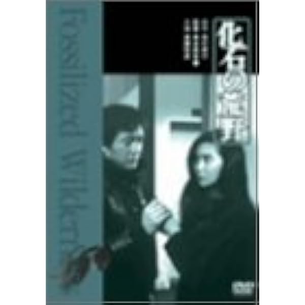 昭和の名作ライブラリー 第65集 犬笛-娘よ,生命の笛を吹け- コレクターズD… 昭和の名作ライブラリー 第65集 犬笛-娘よ,生命の笛を吹け
