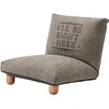 フロアソファ RKC-935