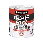 [N-2444020]コニシ　速乾ボンドＧ１７Ｚ　３ｋｇ（缶）　＃４３８５７ G17Z3