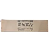 ばんせん 3.1Φ×700mm