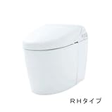 TOTO ネオレスト ウォシュレット一体型便器 RHタイプ [CES9878] カラー：パステルアイボリー 床排水 排水心200mm 一般地（流動方式兼用） RH2W