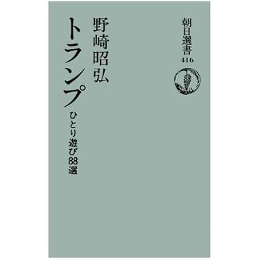Amazon.co.jp 売れ筋ランキング: undefined の中で最も人気のある商品です