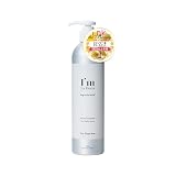 I'm La Floria モイストトリートメント 300g スカルプケア イヴピアッツェローズの香り (アイム ラフロリア) (モイストトリートメント)